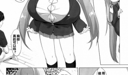 邪恶漫画少女大便,大便引发的邪恶冒险