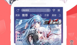 飒漫画壁纸,青春热血，视觉盛宴